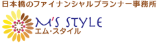 お金の専門家。相続・事業承継の相談ならエム・スタイルにおまかせ