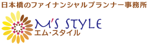 エム・スタイル | 日本橋の相続・事業承継の相談